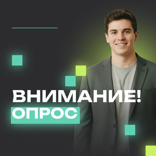 Вниманию руководителей промышленных предприятий Воронежской области! 

Приглашаем вас принять участи