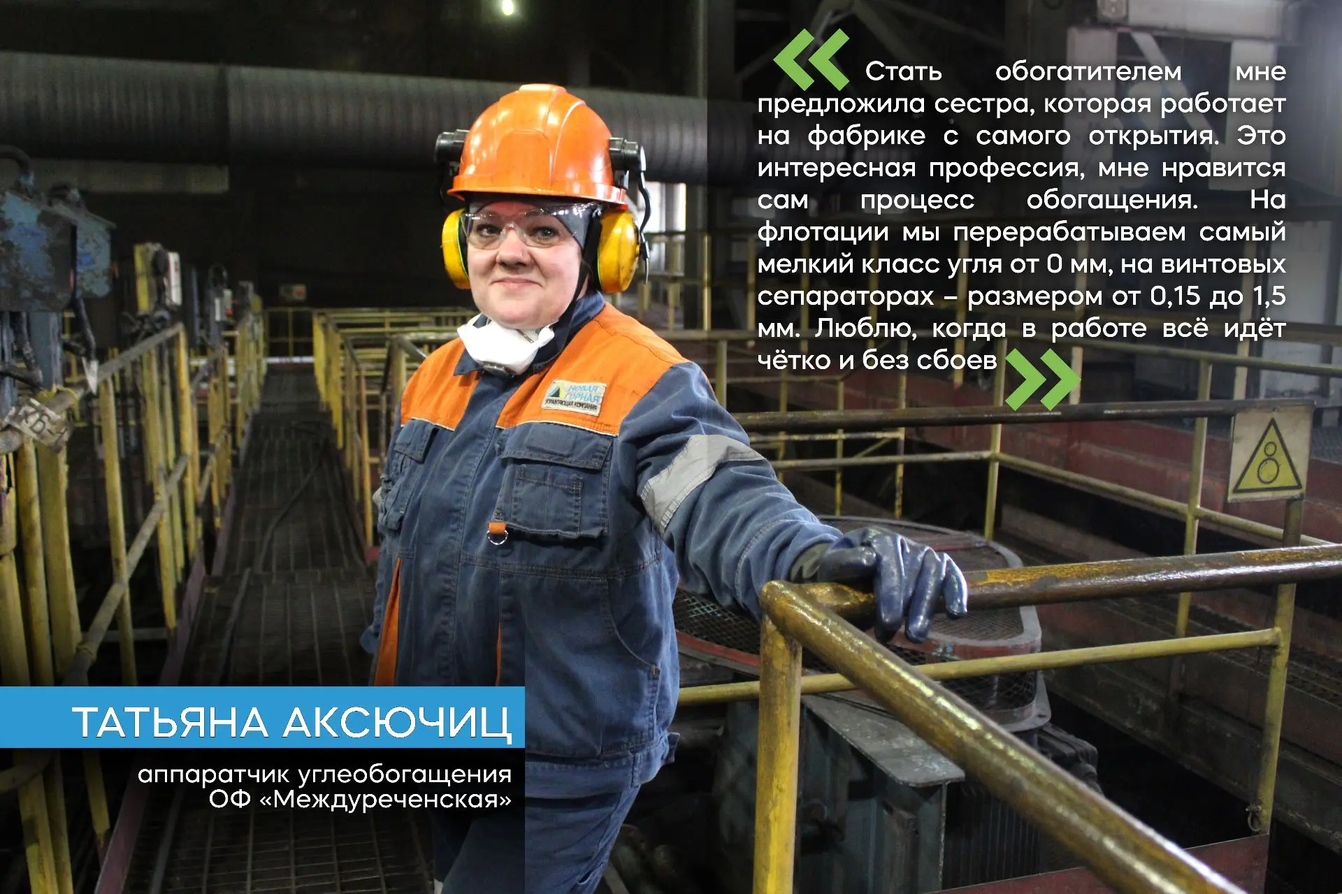 МОЯ ПРОФЕССИЯ

Выбрать дело по душе никогда не поздно. Подтверждение тому – история нашей коллеги Та