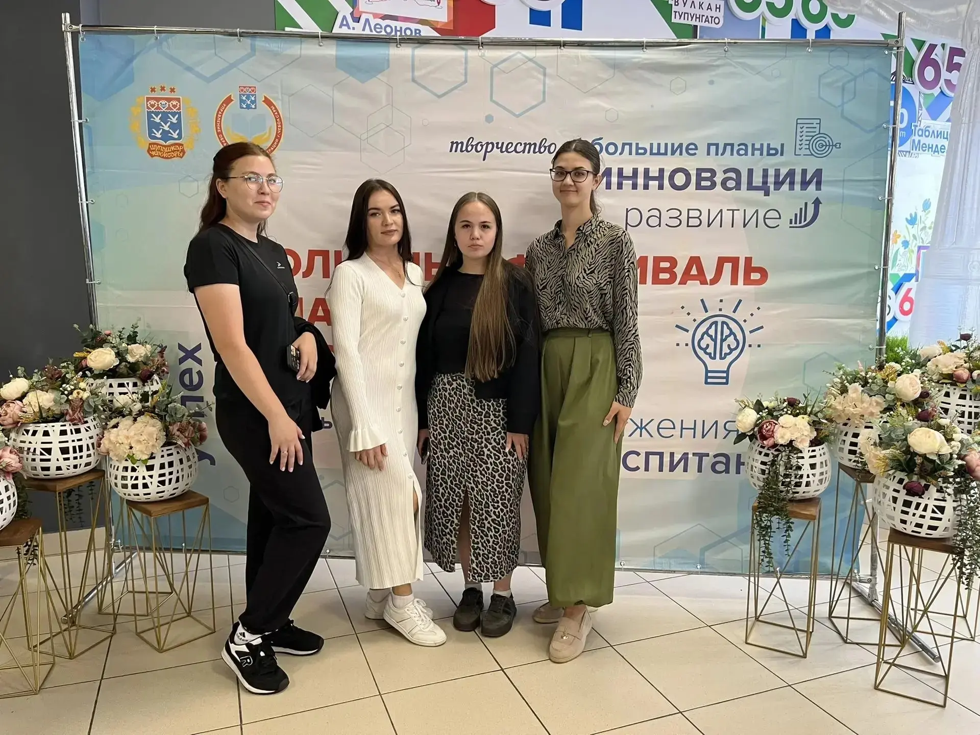 21  августа наши учителя приняли участие в  Фестивале педагогических новаций педагогиче...