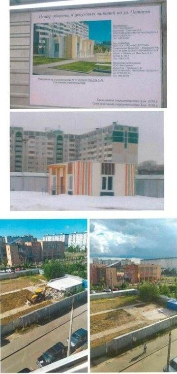 Девелопер «Арт Строй», надоевший простым и не очень простым казанцам своим ЖК «Академик...