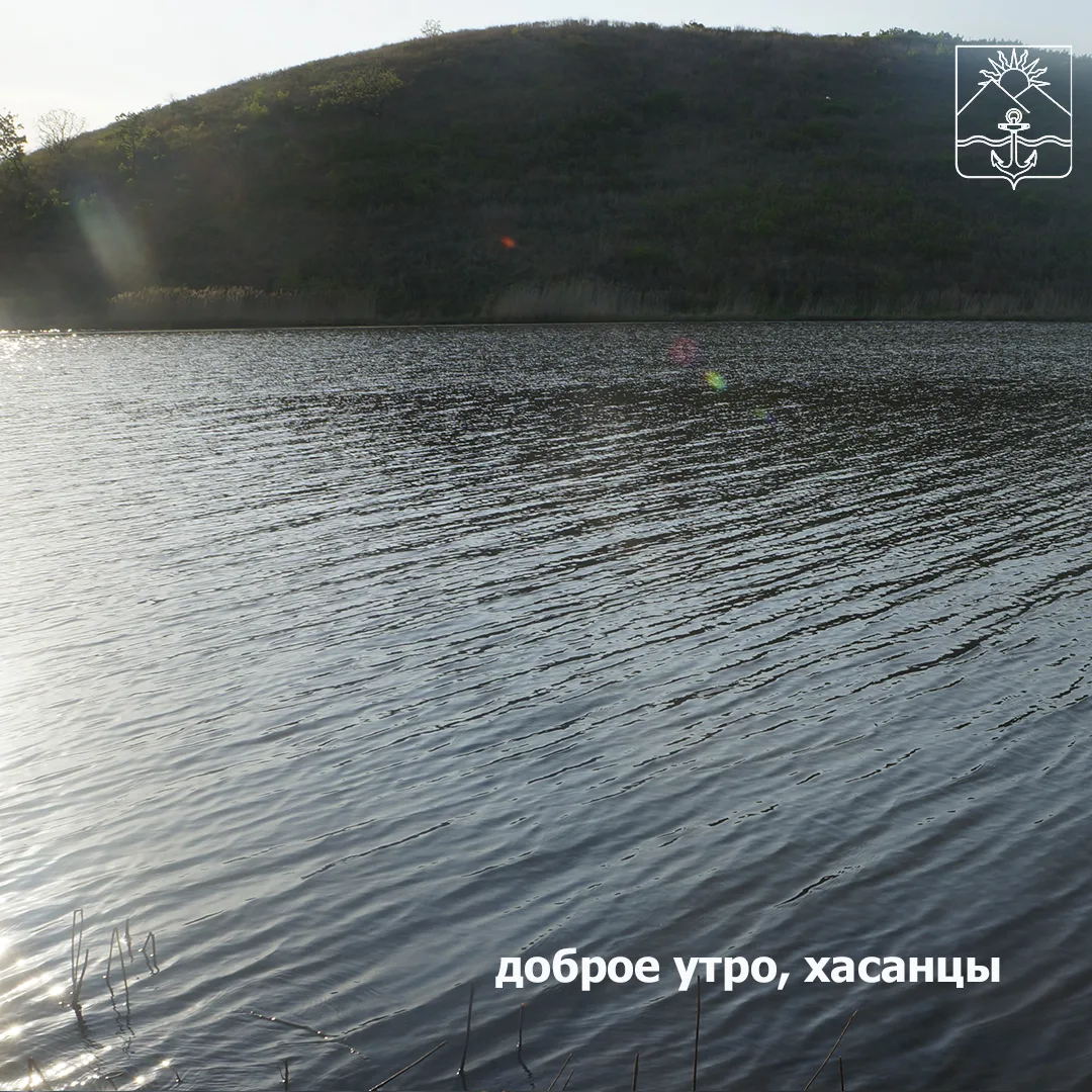 🌤Сегодня туман, облачность  🌙Ночью +10°  🌟Днем +13...+15°  💨Ветер ЮВ слабый с порывами до 3 м/с.   🌤