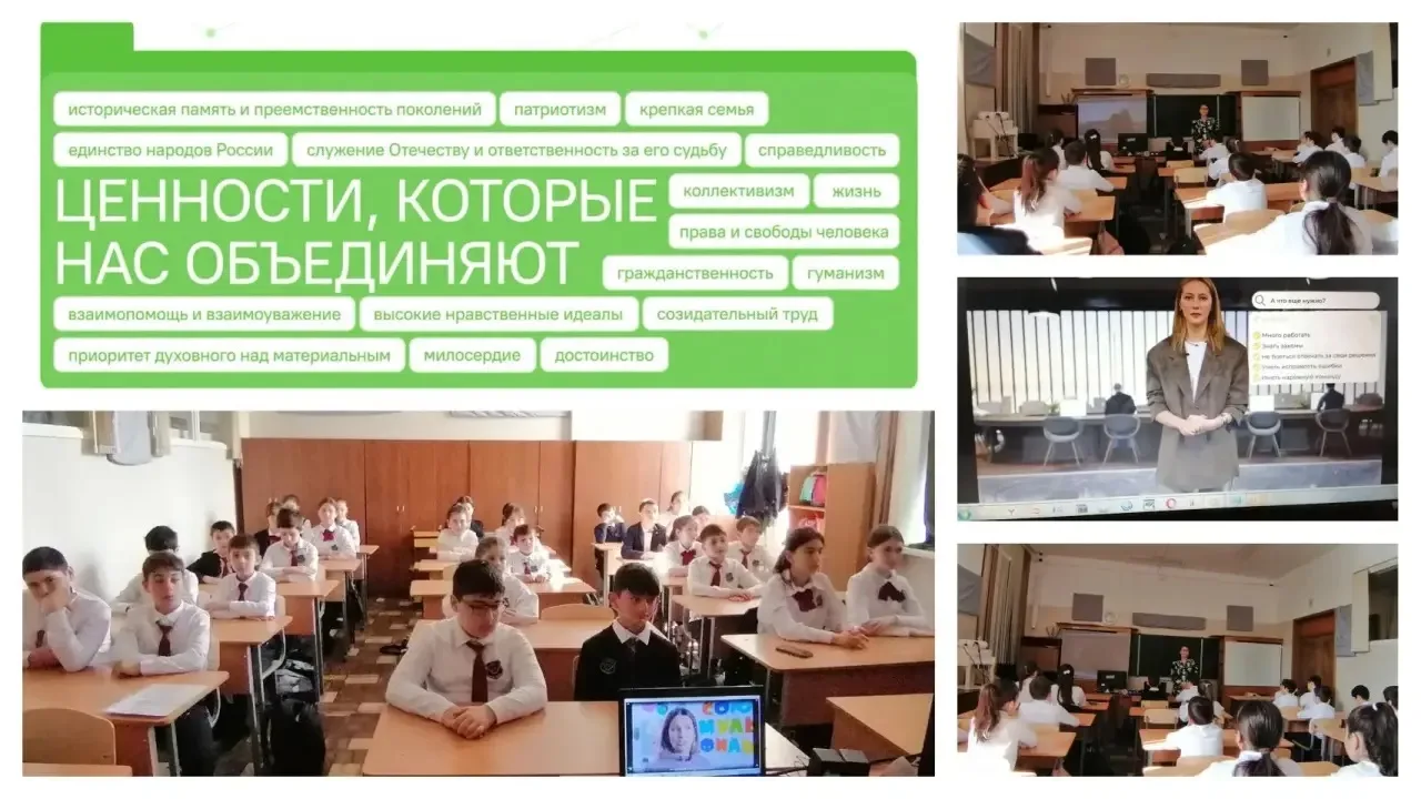 Методическим объединением классных руководителей 5-7 классов проведены внеурочные занятия для обучаю