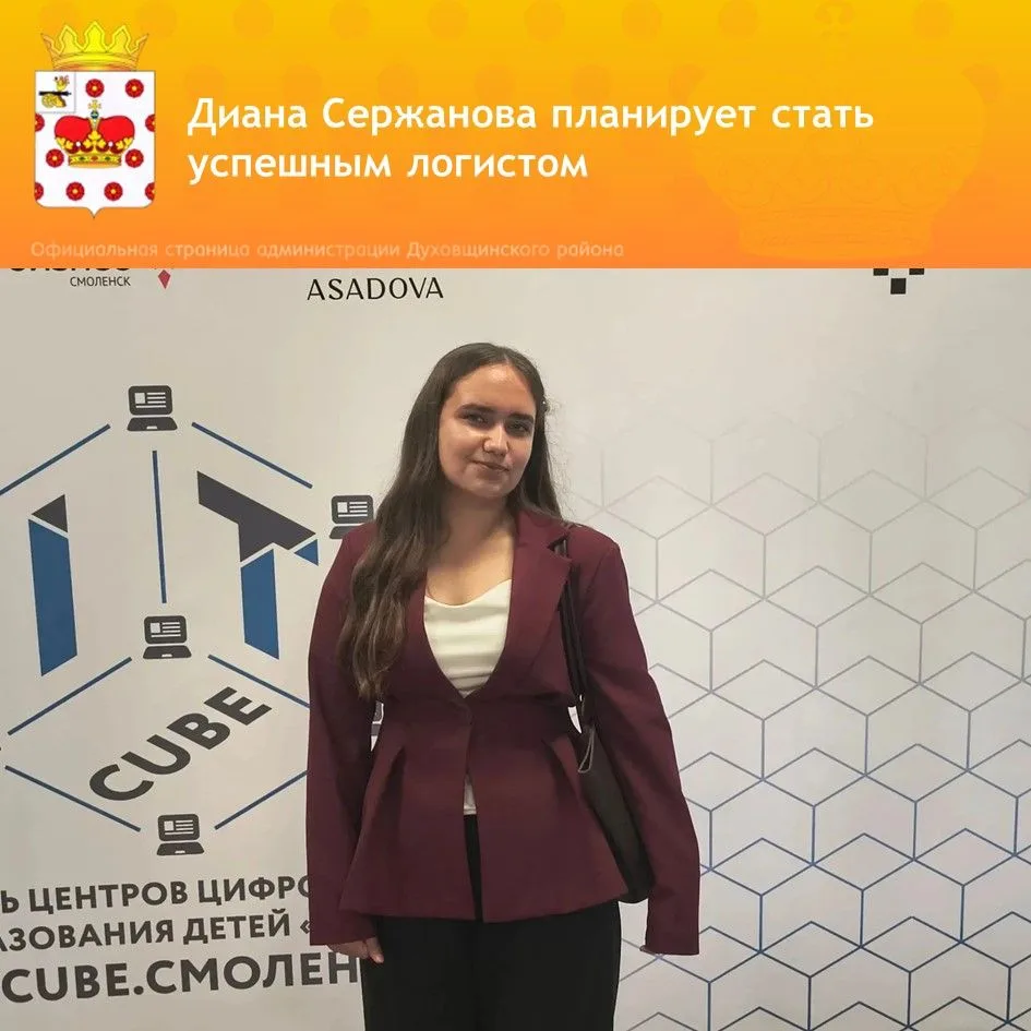 👩‍🎓Многие выпускники наших школ поступили в этом году в Смоленскую областную технолог...