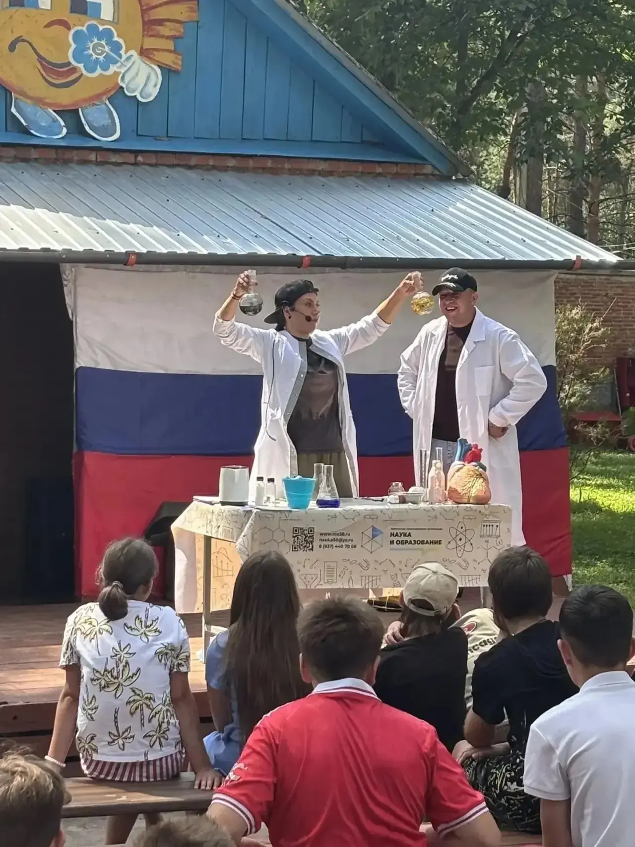 АНО «Наука и образование» в ДОЛ «Солнечная поляна»