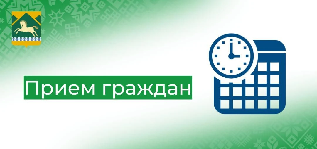 28 августа 2026 г. в Учалинском районе председатель Государственного комитета Республик...