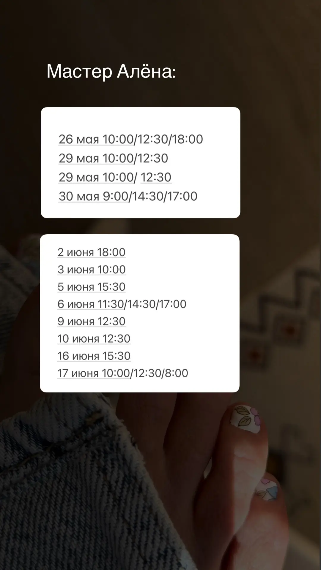 https://dikidi.net/962586