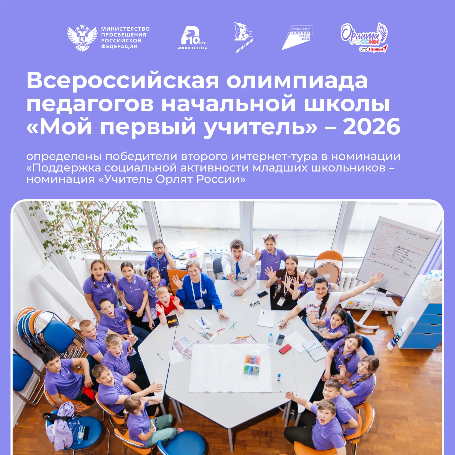 Их ждёт следующий этап 💪