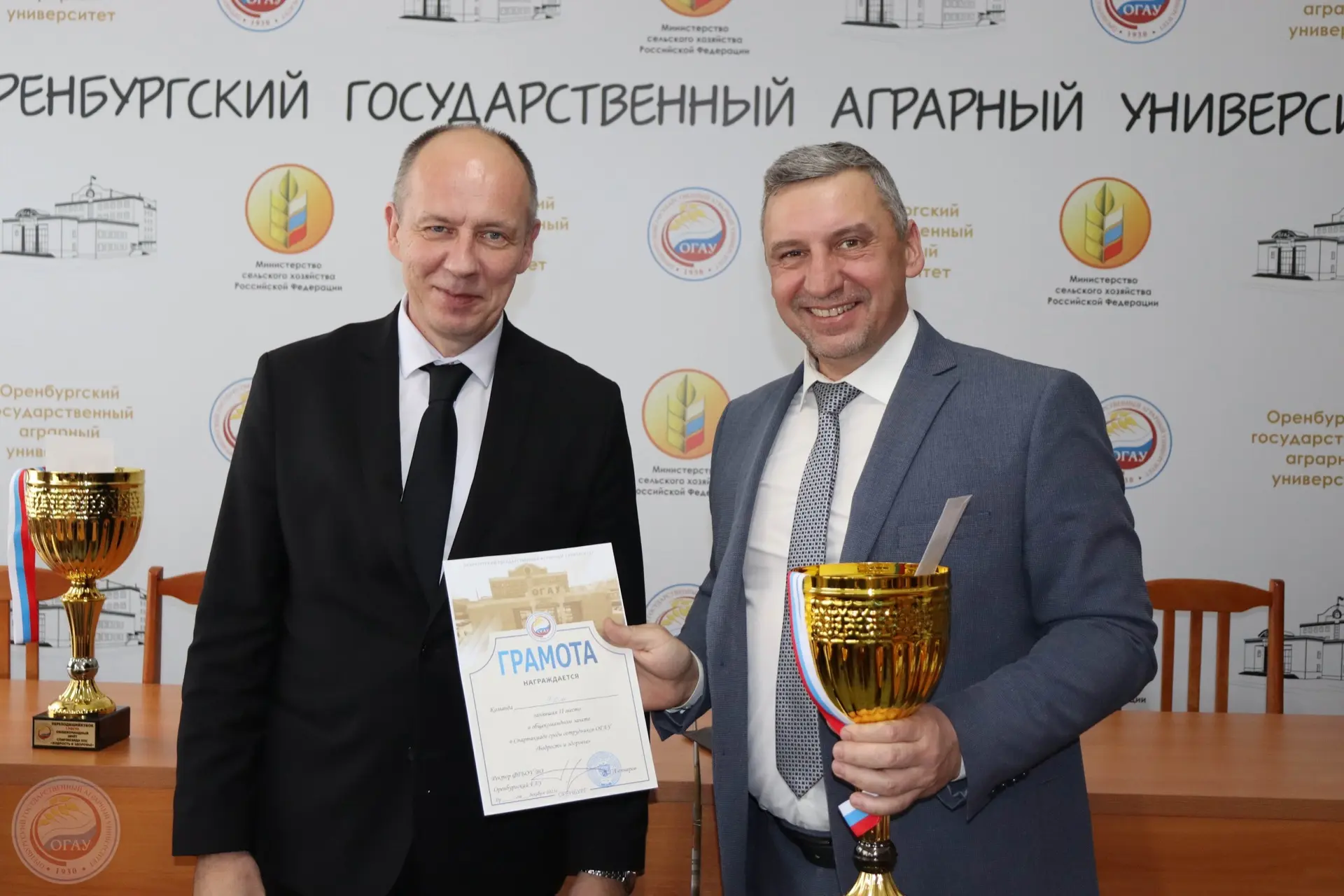 🏆 Спартакиада «Бодрость и здоровье»: чествование победителей!  Не забываем и о важности физического 