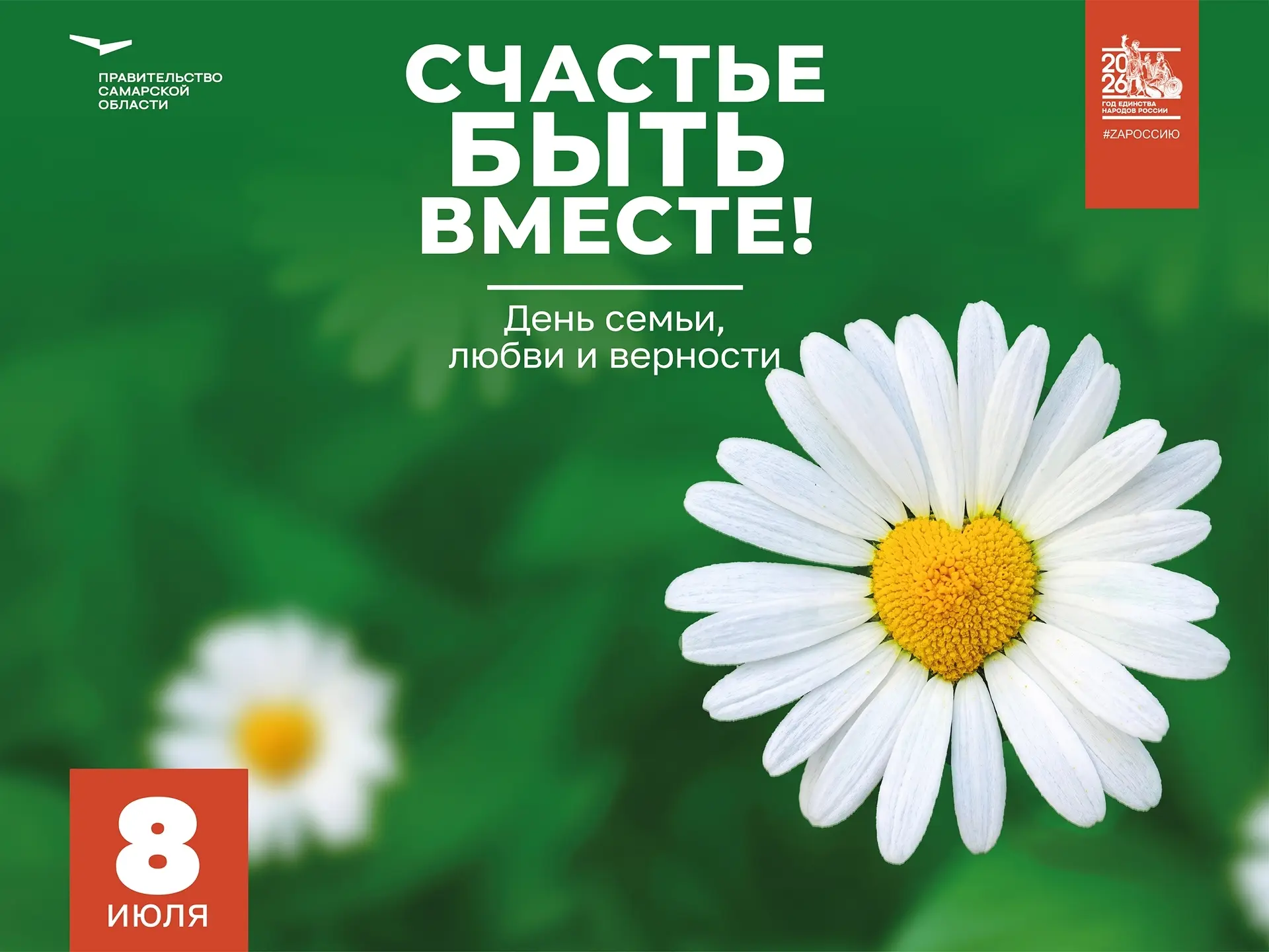 Красный Яр | Волжский | Самара🏡