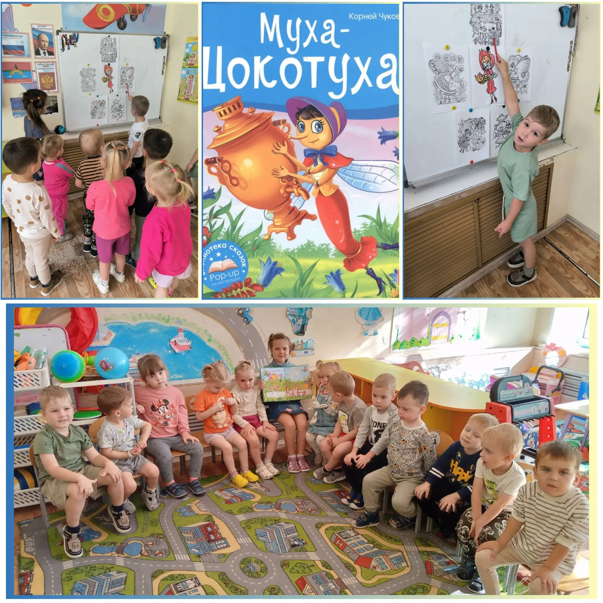 🎉🥳«ДЕНЬ РОЖДЕНИЯ МУХИ-ЦОКОТУХИ»🪰✨