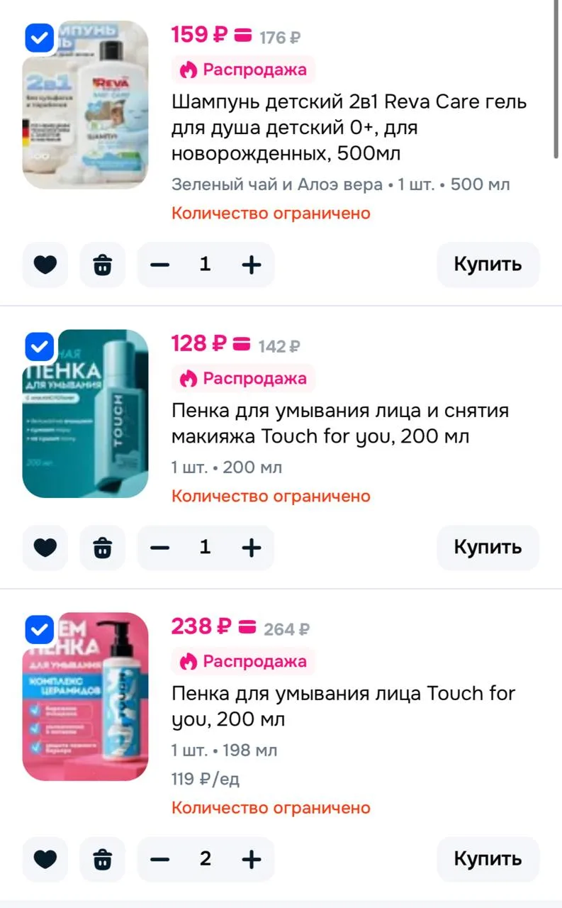 🛒Озон