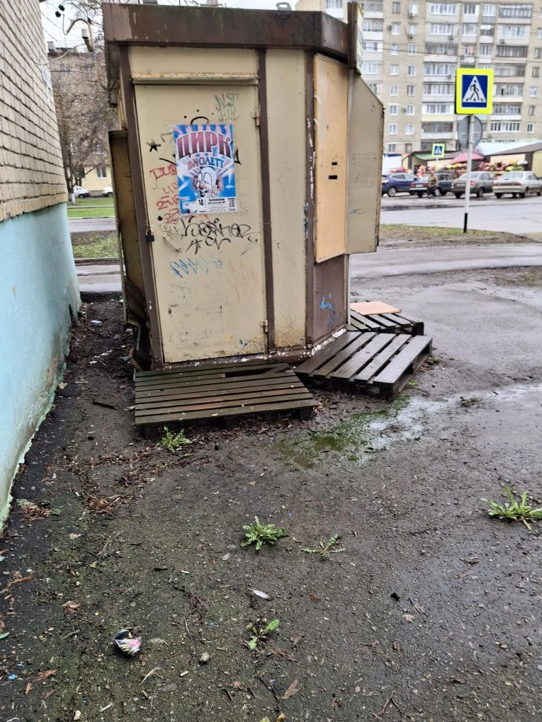 Объект для муниципальных инспекторов.