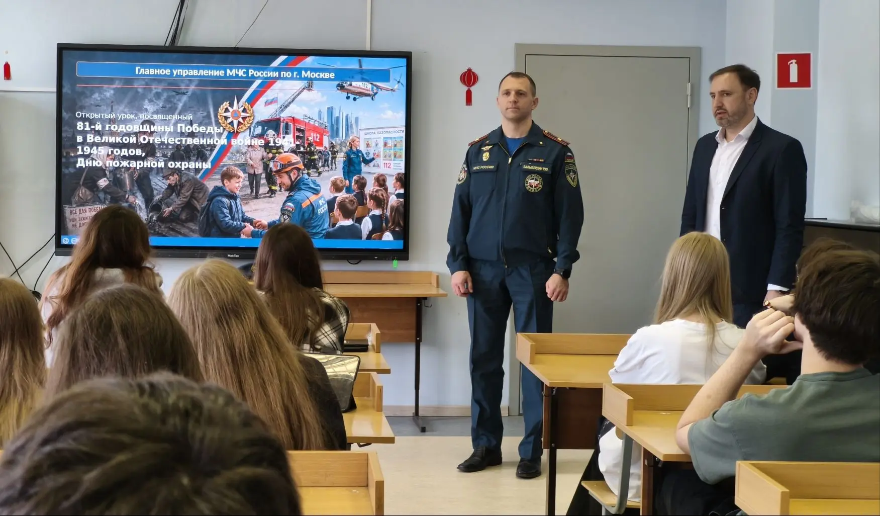 📅 Всероссийский открытый урок культуры безопасности в Школе № 1520 им. Капцовых  В нашей школе сегод