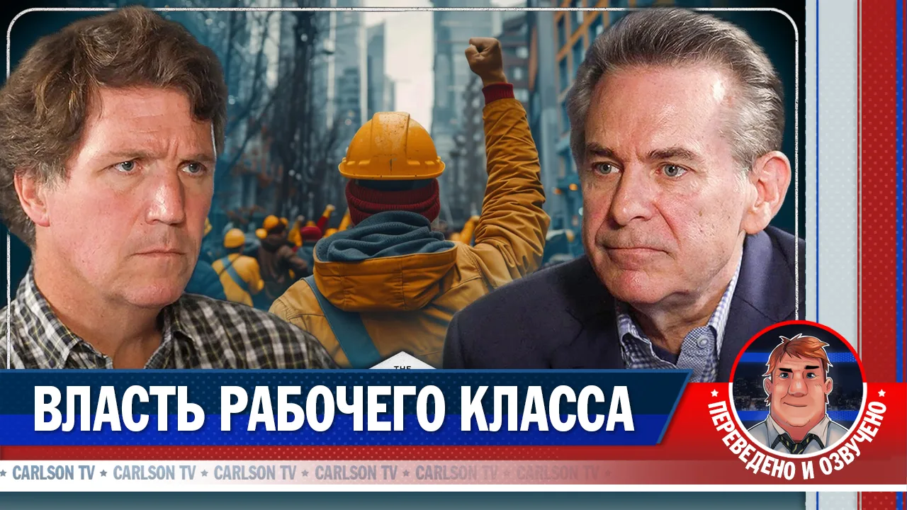 ▶️ Джимми Дор об американской олигархии [КарлсонТВ]

Смотреть в ВК
Смотреть в RuTube
Смотреть в Дзен