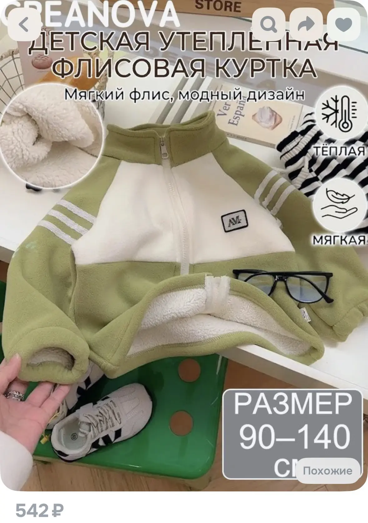 https://ozon.ru/t/Rhsw9hx