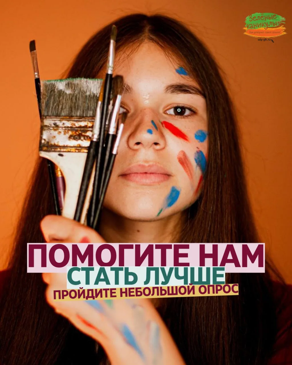 Ещё один сезон закрыт. Тысячи улыбок, тонны впечатлений, десятки новых друзей и историй...
