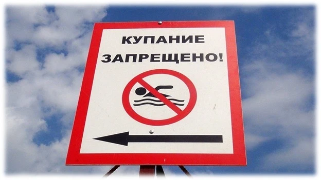 Уважаемые жители и гости Миасса! Важно! Купальный сезон на территории округа стартует 1...