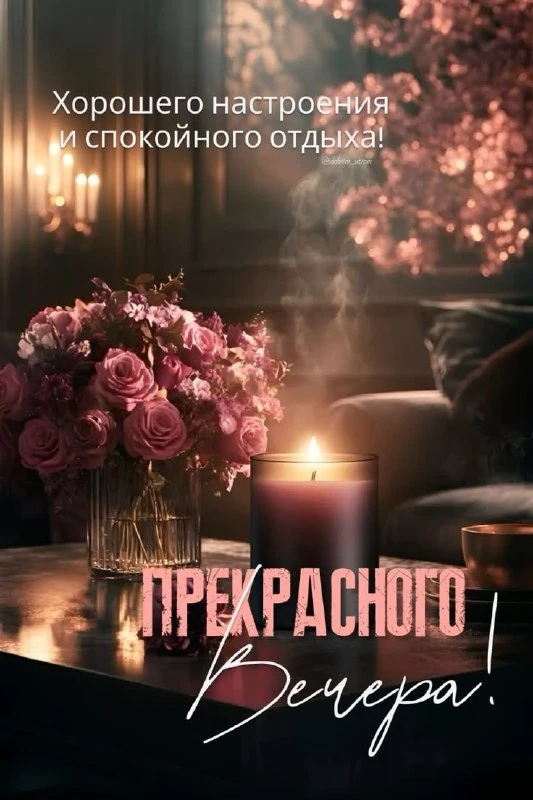💌 Открытки на любой случай