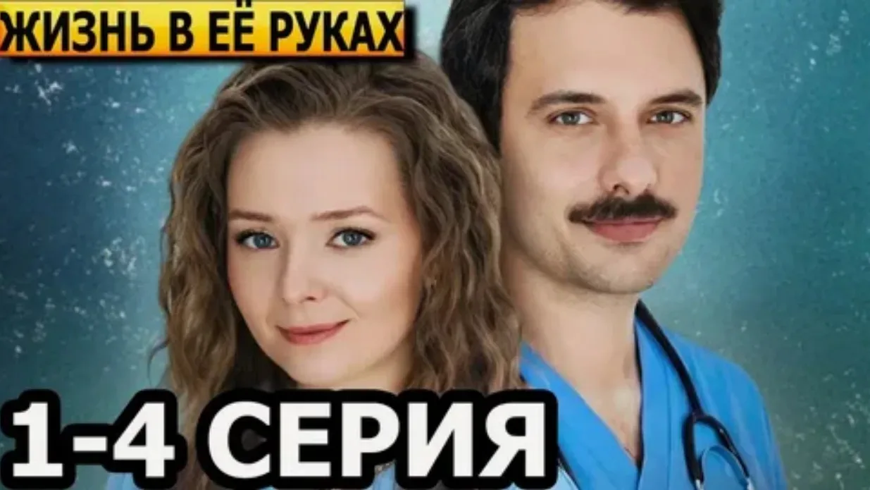 Трогательная история о женщине, которая помогает другим стать матерями, но сама навсегд...