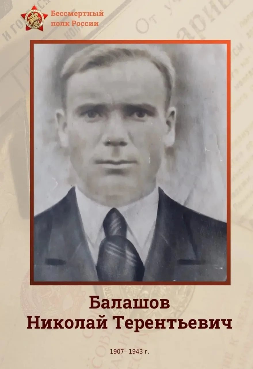 История моей семьи в годы Великой Отечественной войны

Совсем чуть-чуть времени отделяет нас от знам