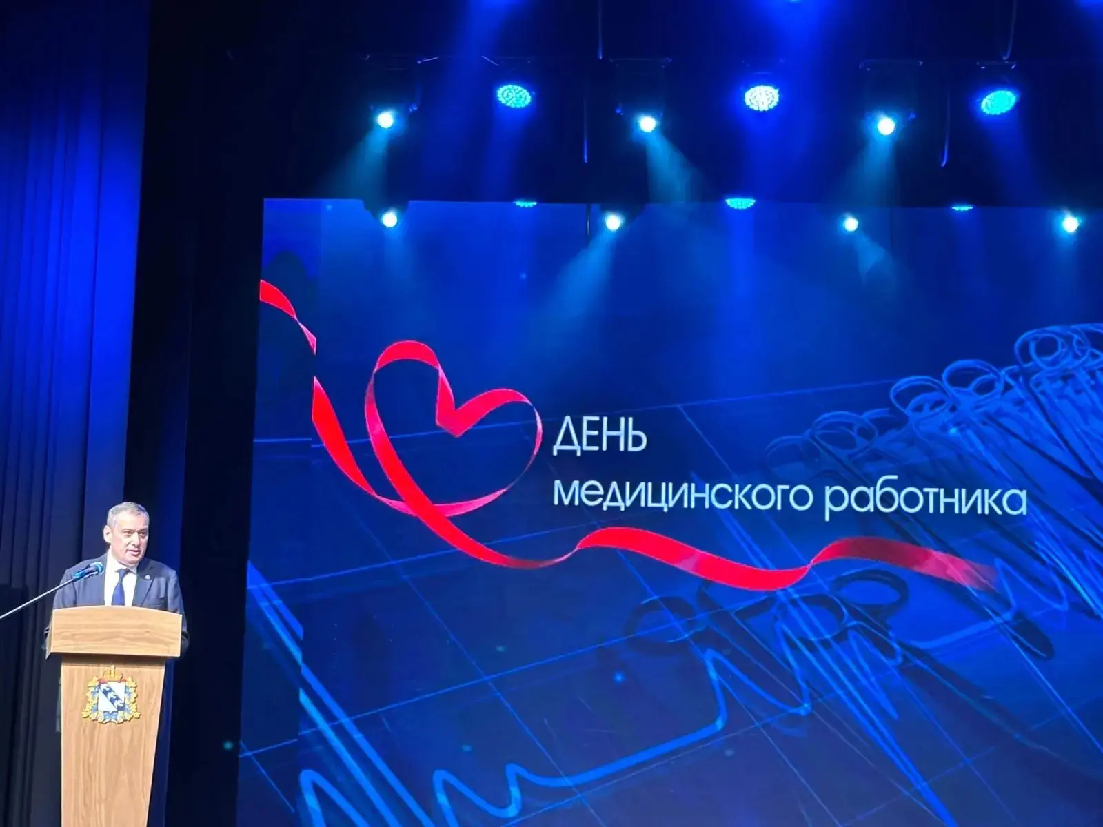 В канун Дня медицинского работника в концертном зале «Свиридовский» состоялось торжественное меропри