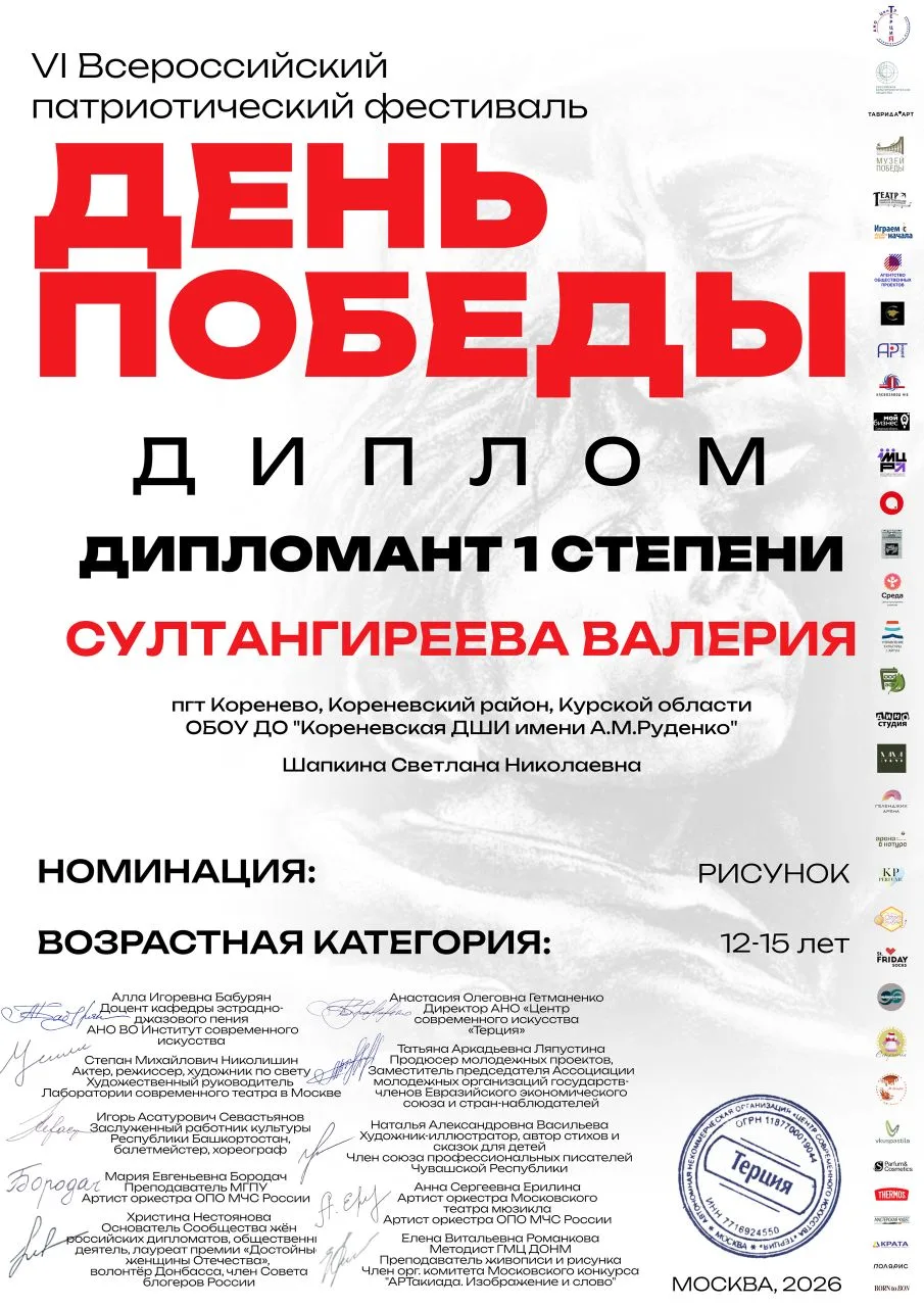 Замечательная новость! Наши ученики отделения ДПИ Султангиреева Валерия и Чечетова Дарь...