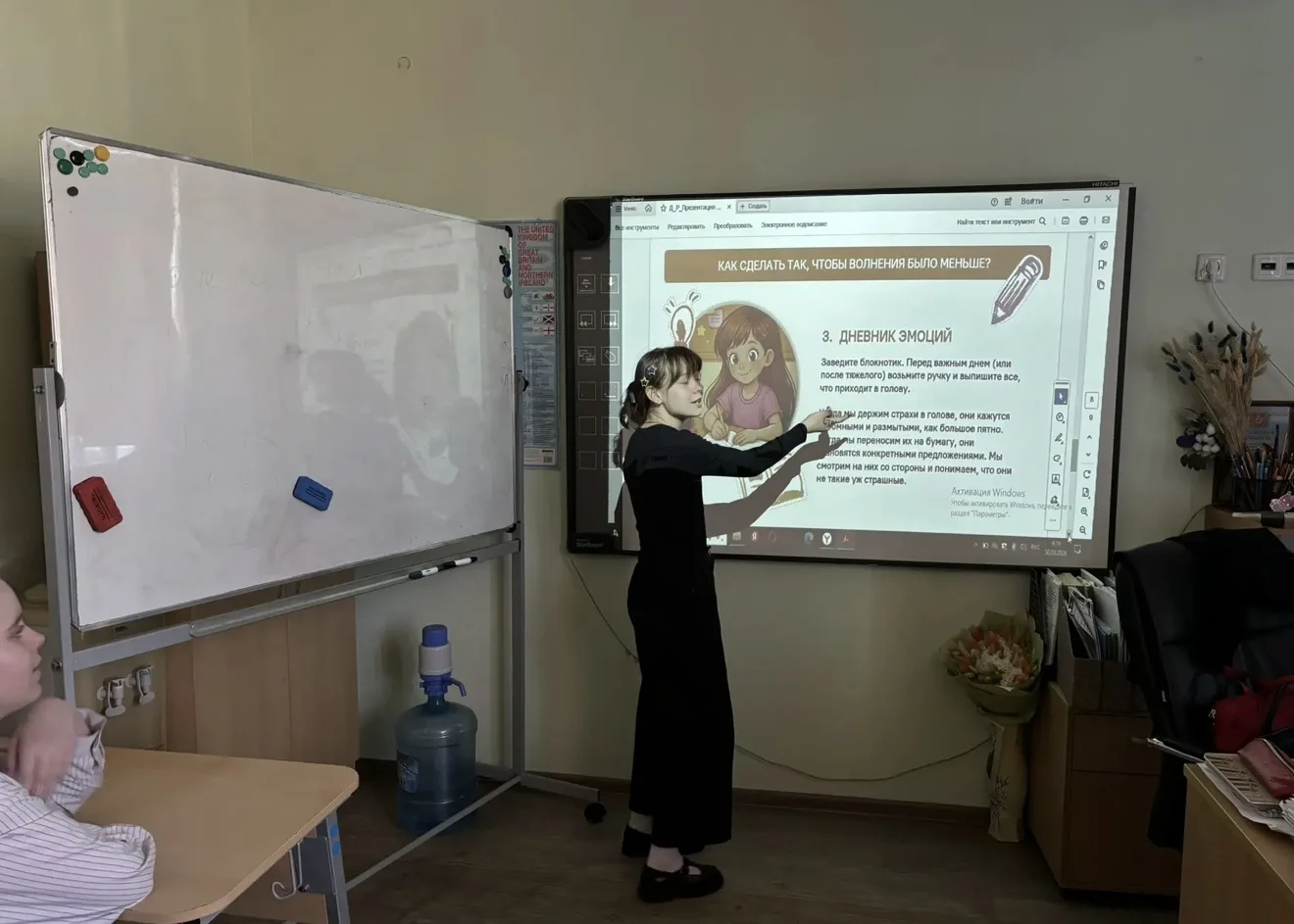 23 марта в МБОУ г.Пушкино "Образовательный комплекс №5" в рамках проекта «РАЗГОВОРЫ О ВАЖНОМ» состоя