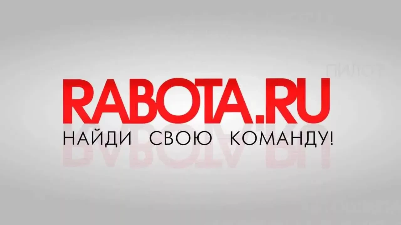 Сервис Работа.ру запустил цифрового помощника для поиска работы на базе GigaChat