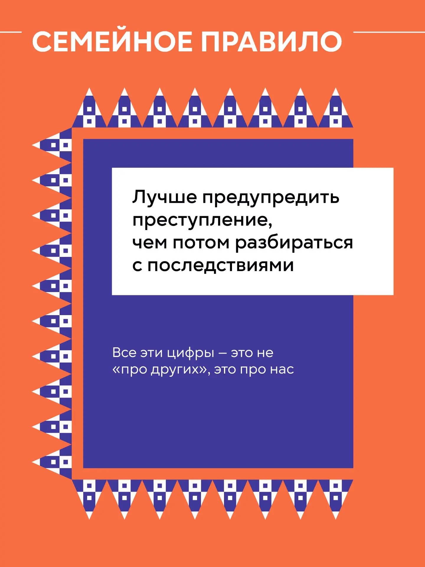 📱Дропперство в цифрах: почему это касается каждого 😐Такого рода мошенничество - это не редкие случаи