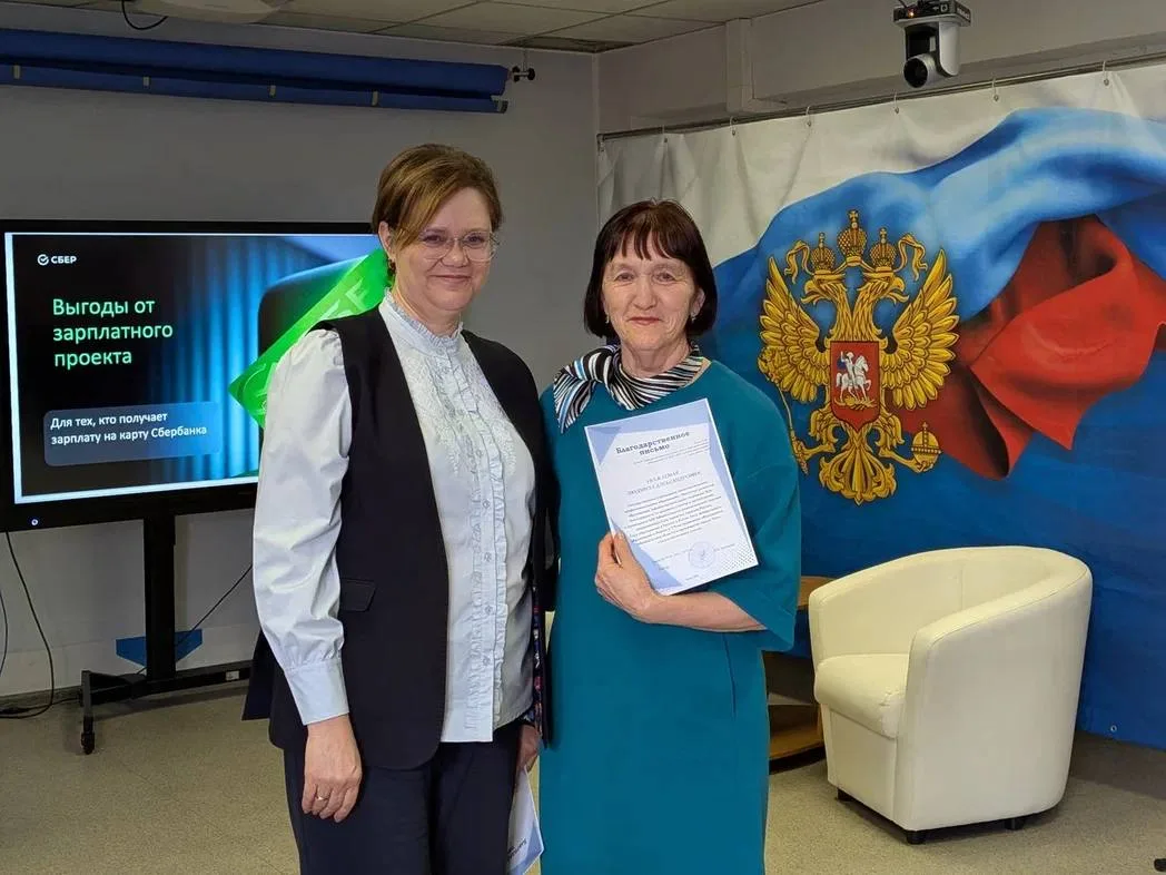 Это интересно: подробнее о событиях 30 апреля 2026 года 👀  ✅ 30 апреля 2026 года в ГУ ДПО «ИРО Забай