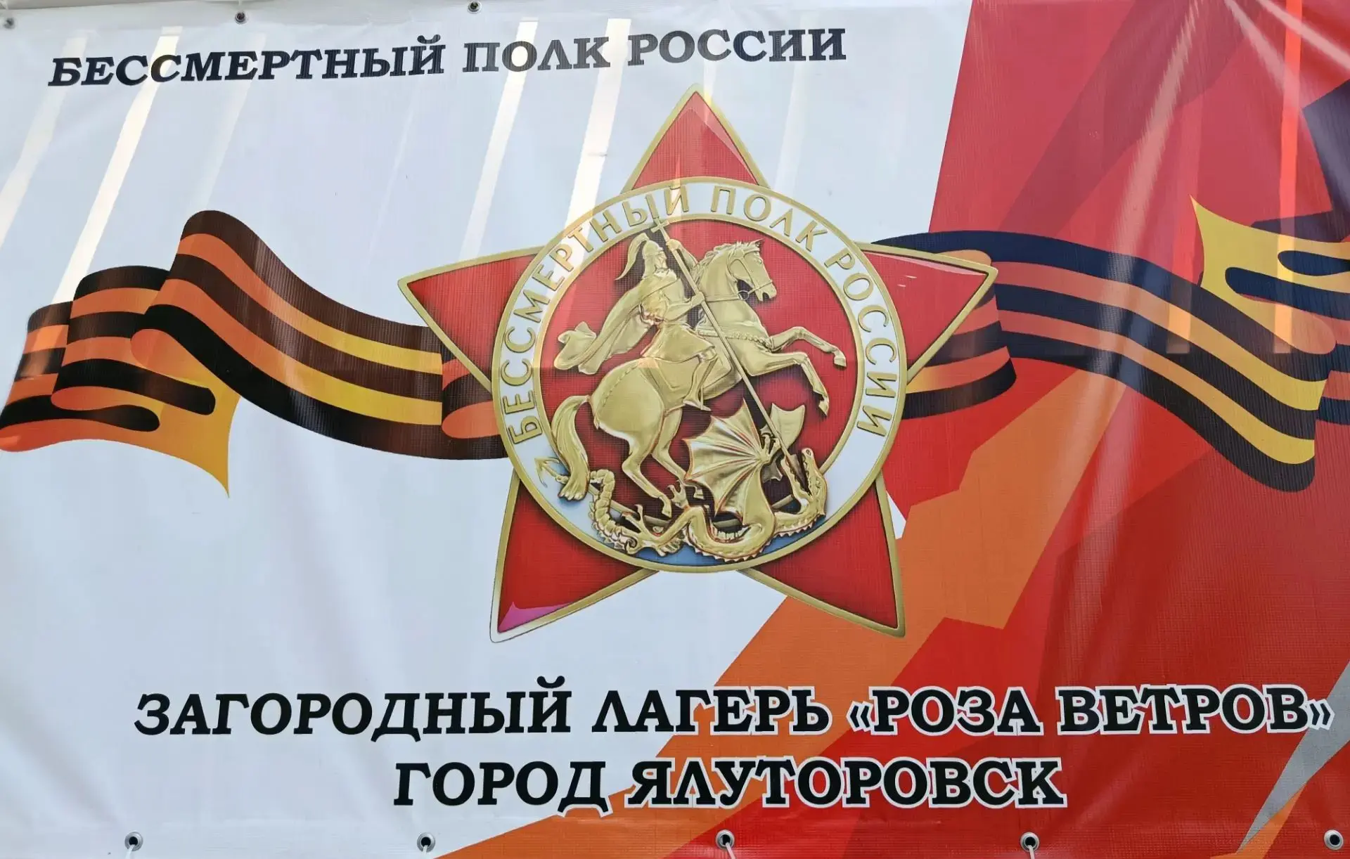 Утро в лагере «Роза ветров» началось с важной встречи — инспектор ПДН Светлана Щекотихина провела пр