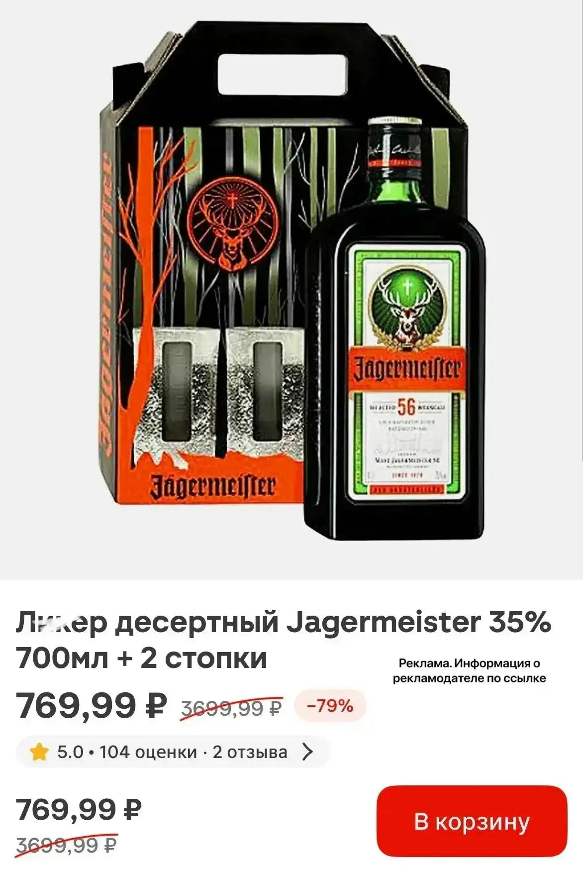 Шикарная цена за набор 🔥