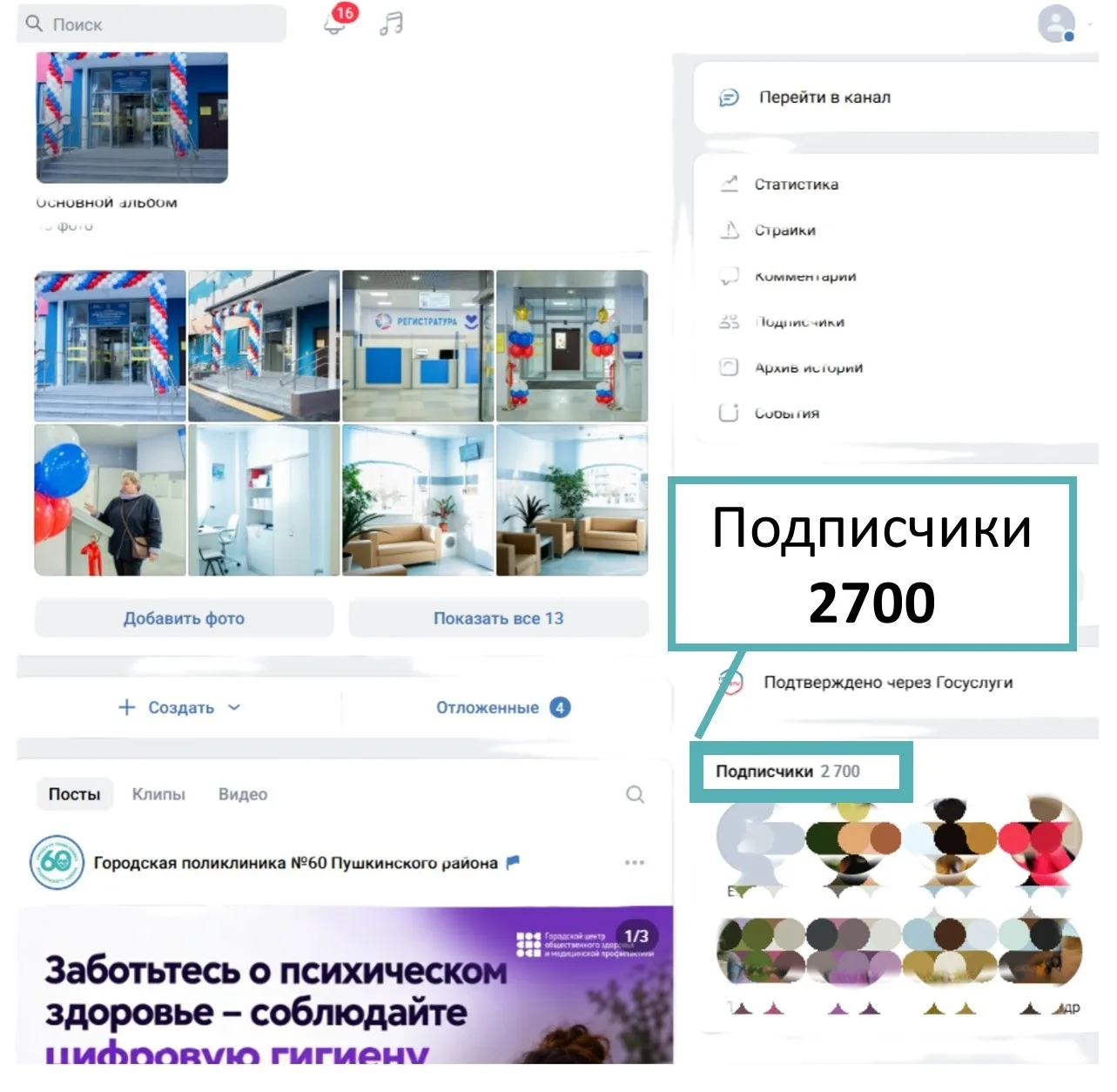 Какая красивая цифра! ❤
