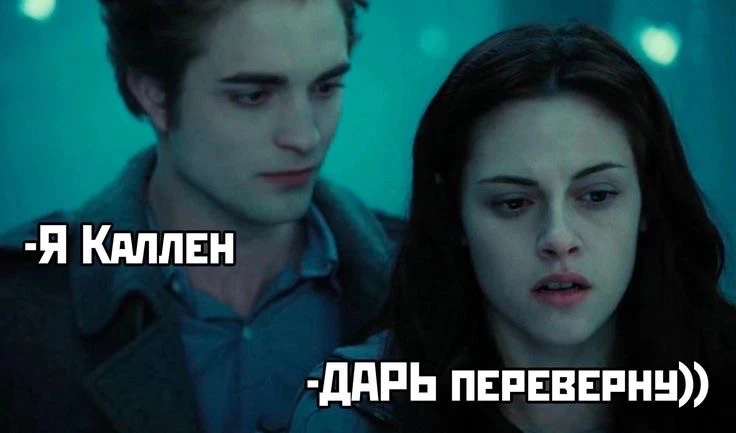 Вы уже перевернули календарь?