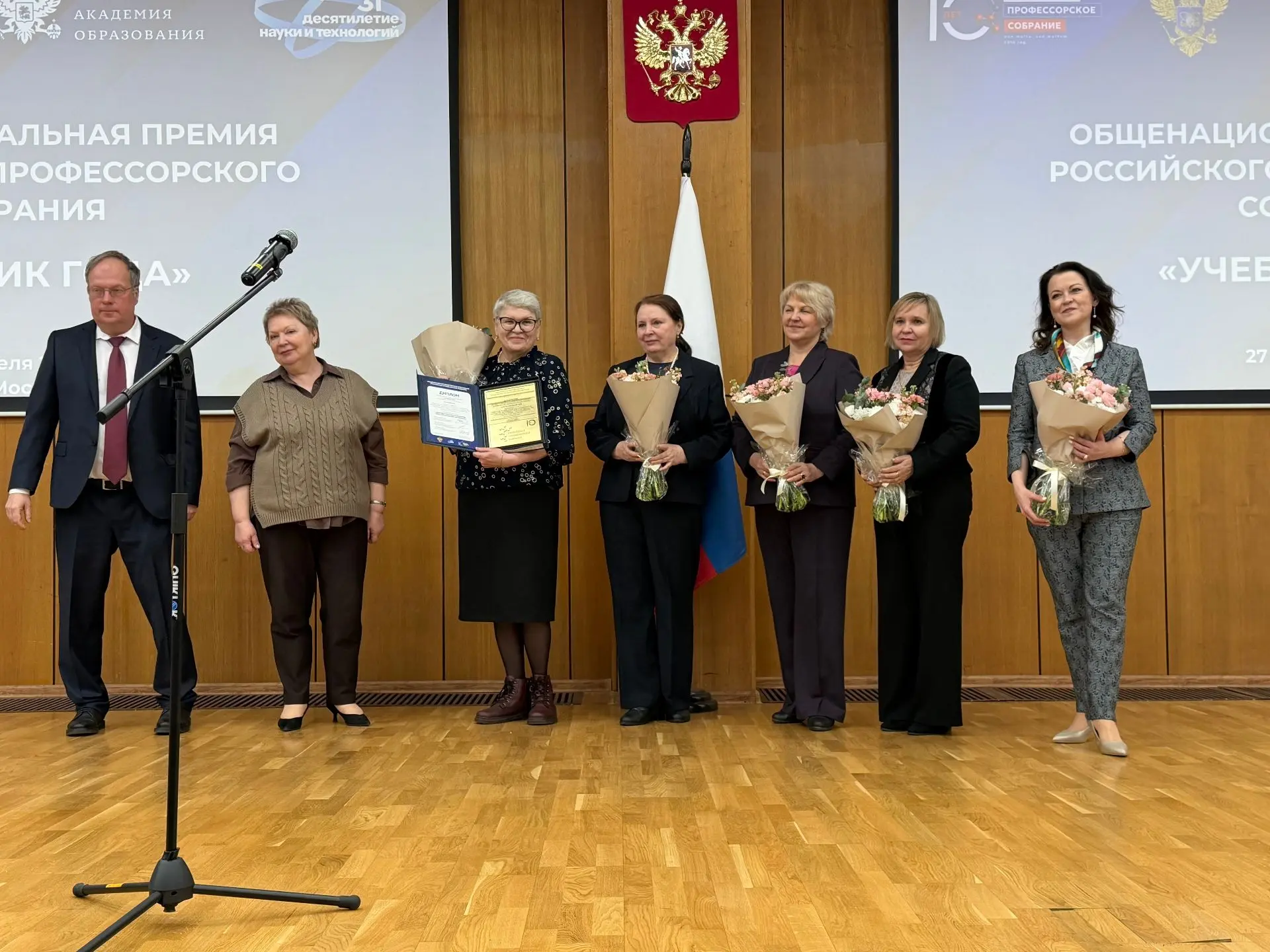📍Ректор МПГУ Алексей Лубков и преподаватели МПГУ удостоены наград за победу в Конкурсе...