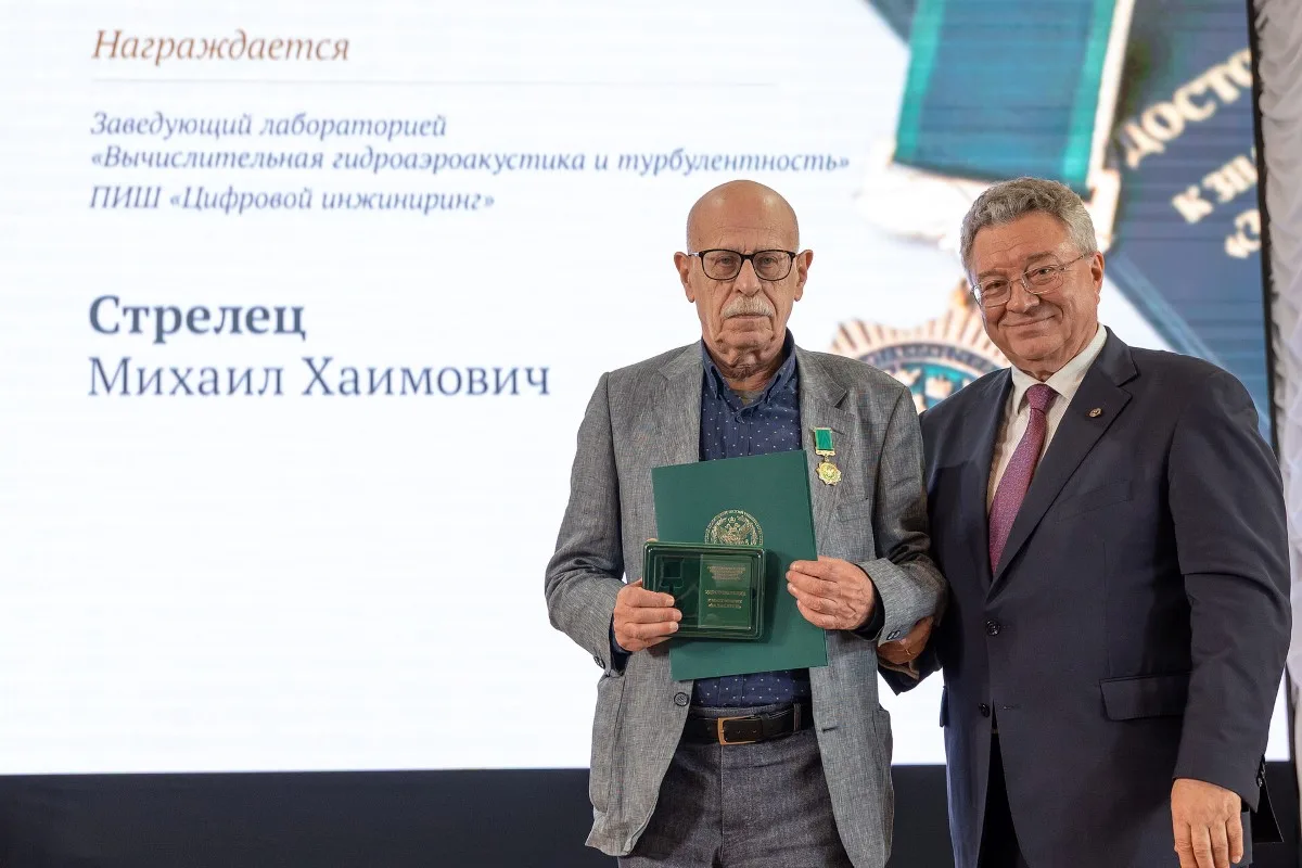 🎉 На торжественном собрании коллектива СПбПУ в День знаний состоялось награждение высш...