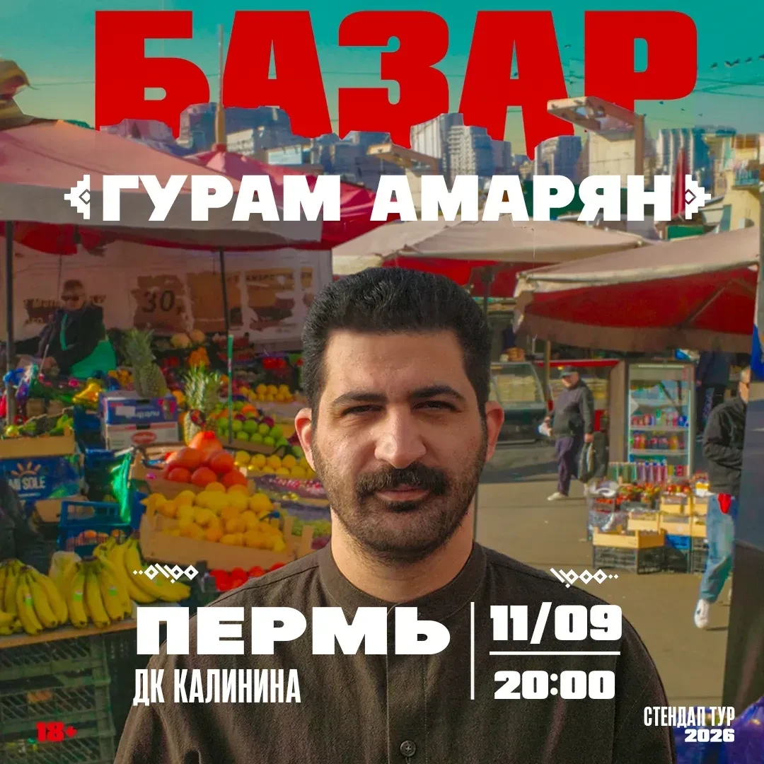 ⚡Начни осень с юмором!