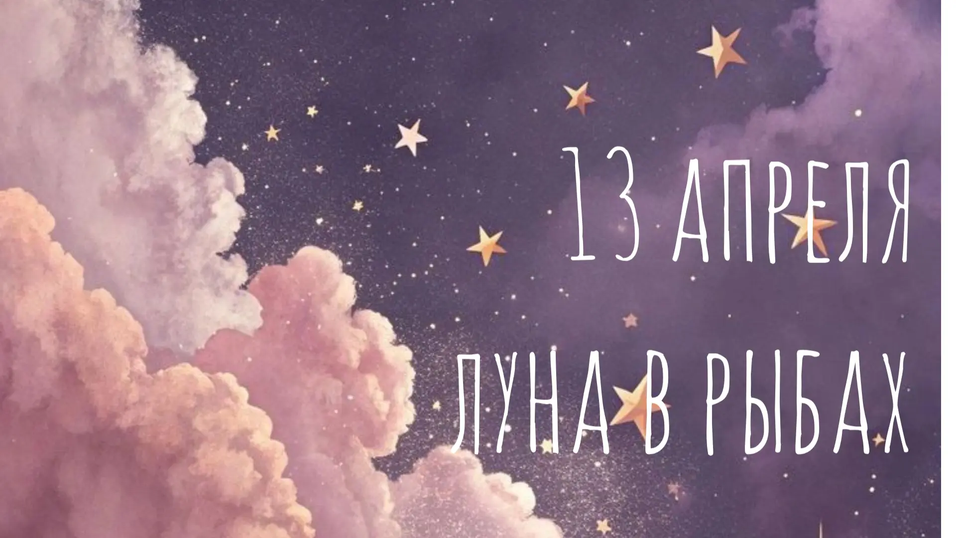 Остатки собранности и ясного ума приходятся на утро.