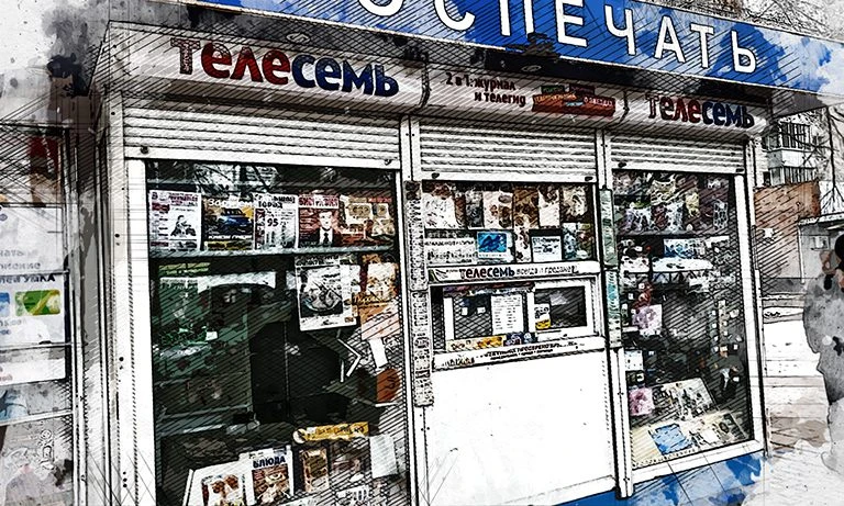 В Орле газетами и мясом будут торговать в бэушных домиках из Москвы