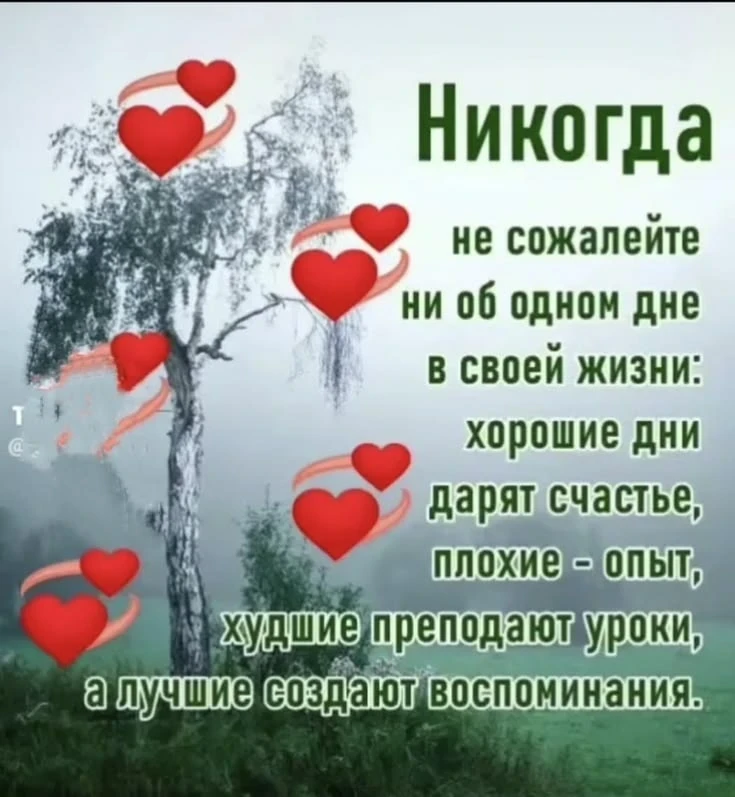 Штрих ниточкой