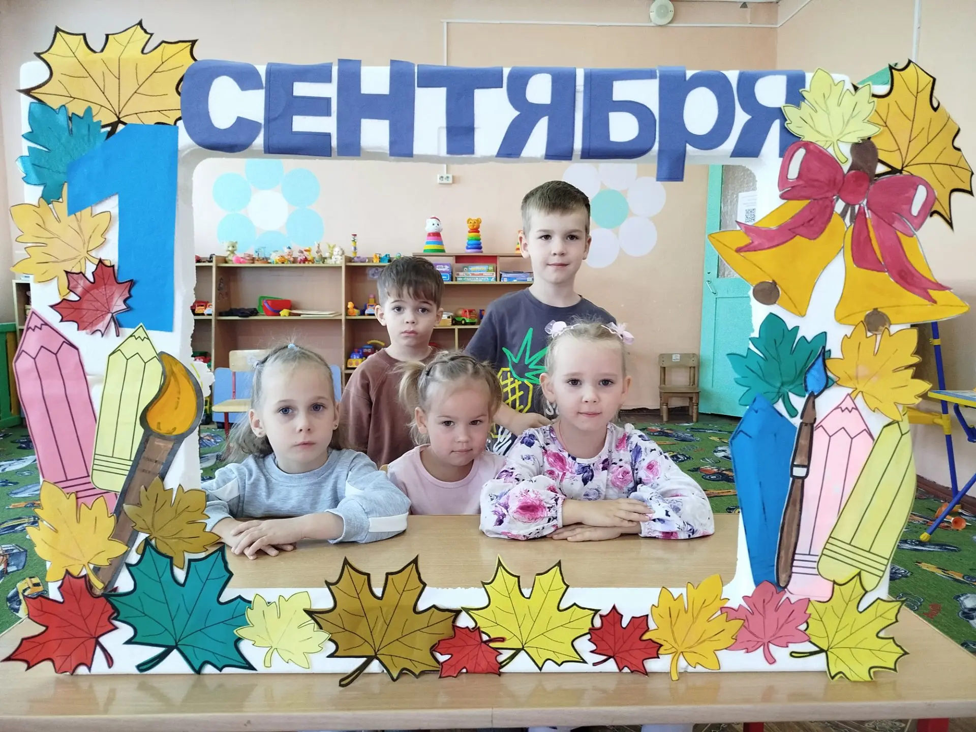 День особенный сегодня,