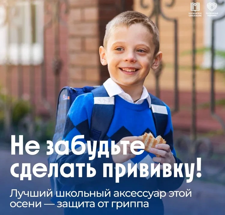 ВАКЦИНАЦИЯ В ДЕЙСТВИИ