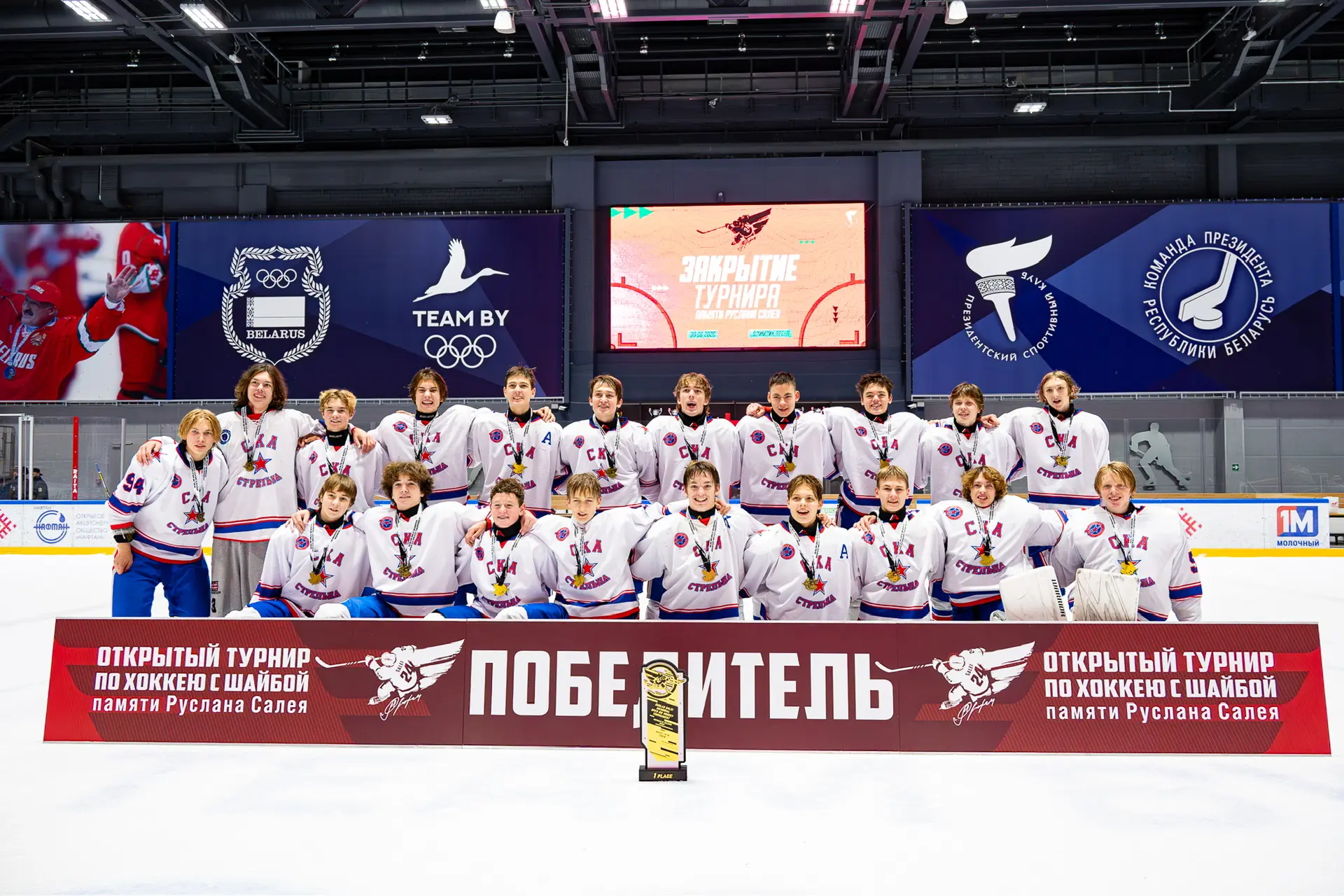 +1 трофей в копилку 🏆