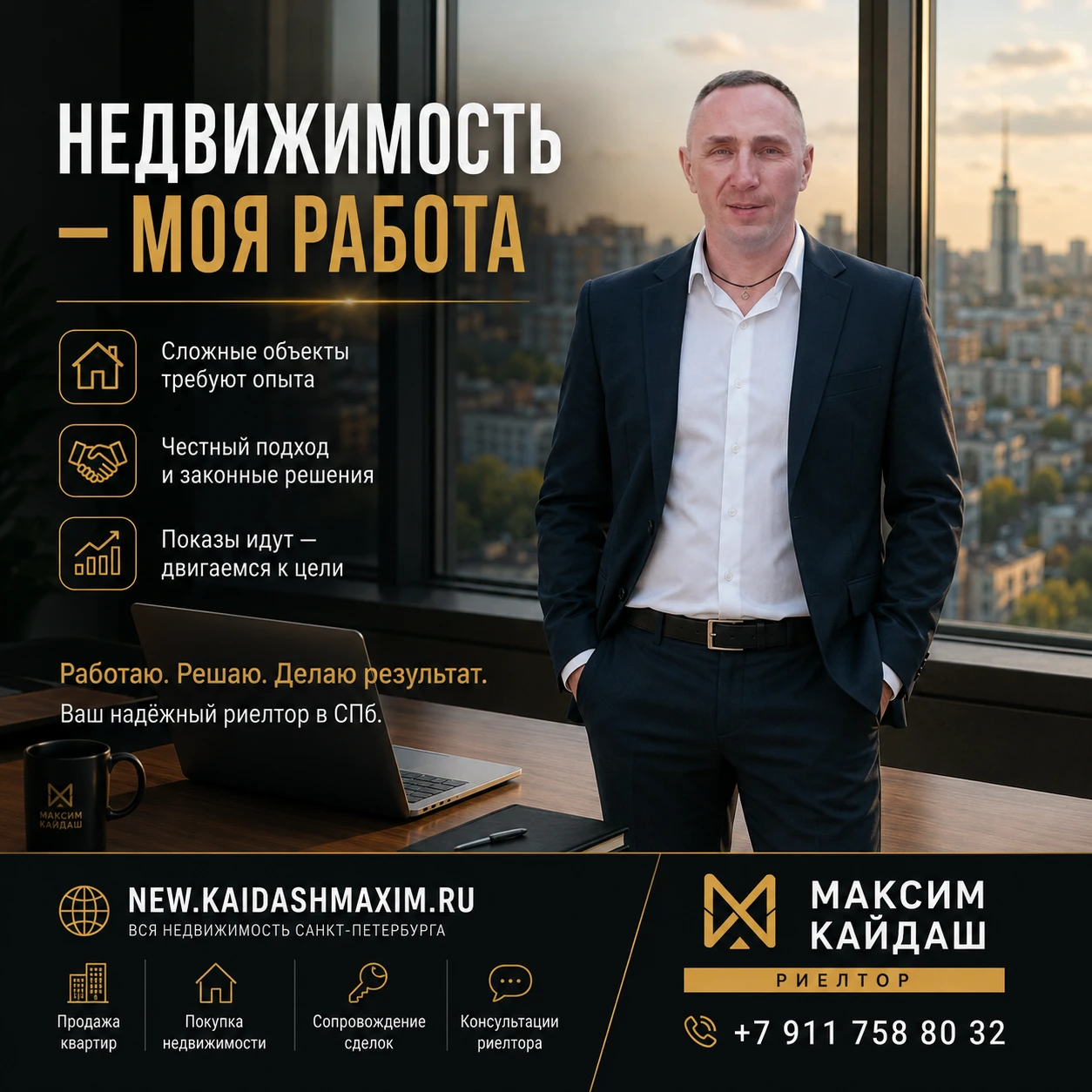🏠 Не каждый объект продаётся быстро. И не каждый месяц проходит легко.