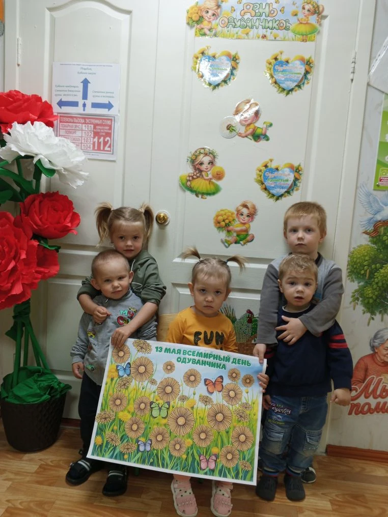 А вы знаете, какой цветок похож на маленькое солнышко? Правильно — одуванчик! 🌞🌼