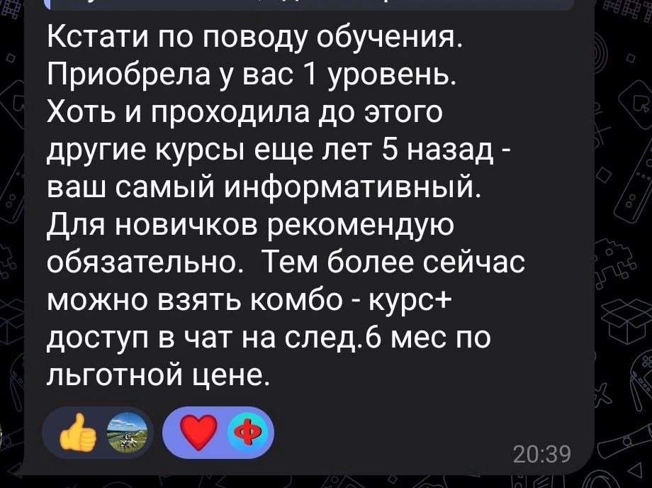 Последний раз напомню, что через 2 дня закроется акция, когда можно пройти обучение по облигациям и 