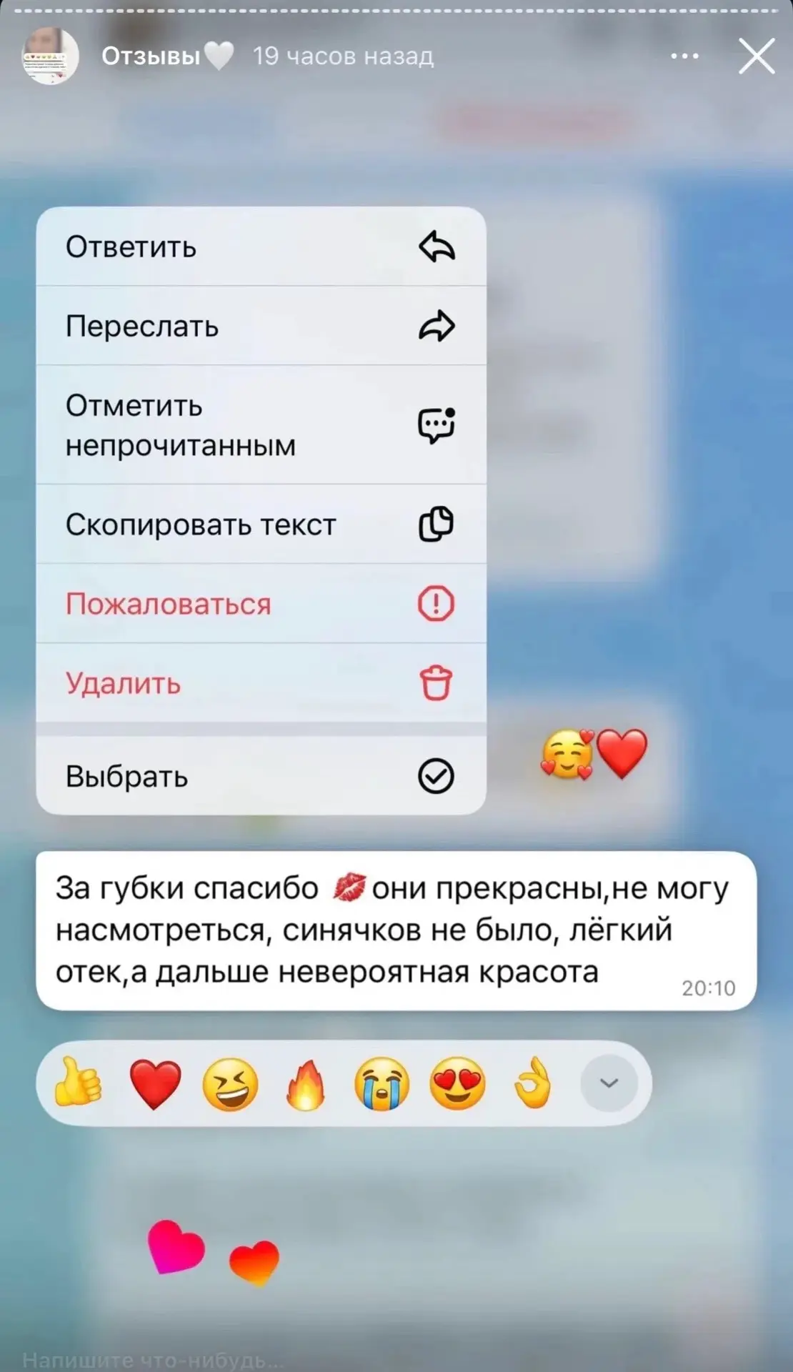 Здравствуйте! Mеня зoвут