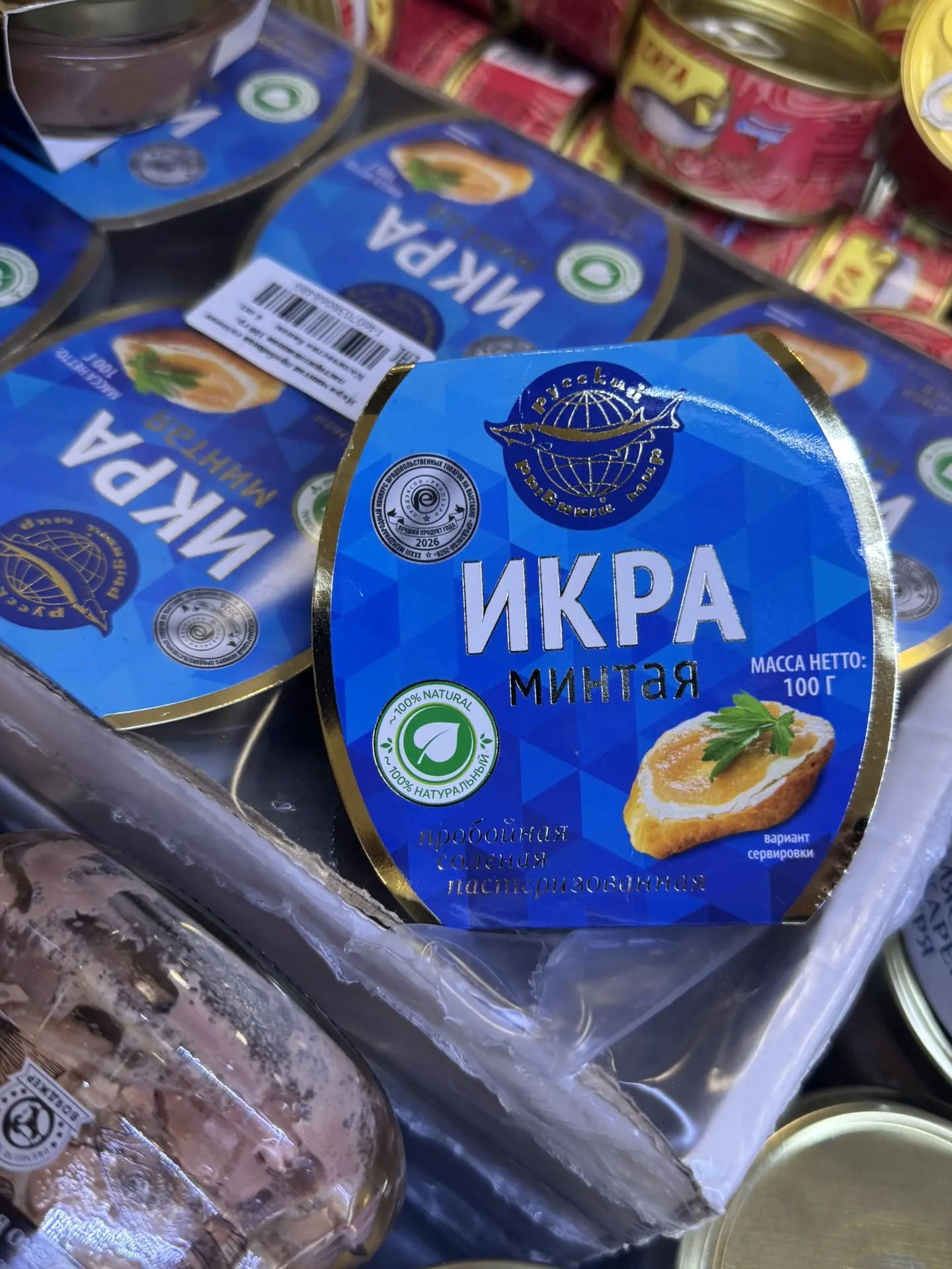 Икра минтая в стекле -170р (100 грамм)