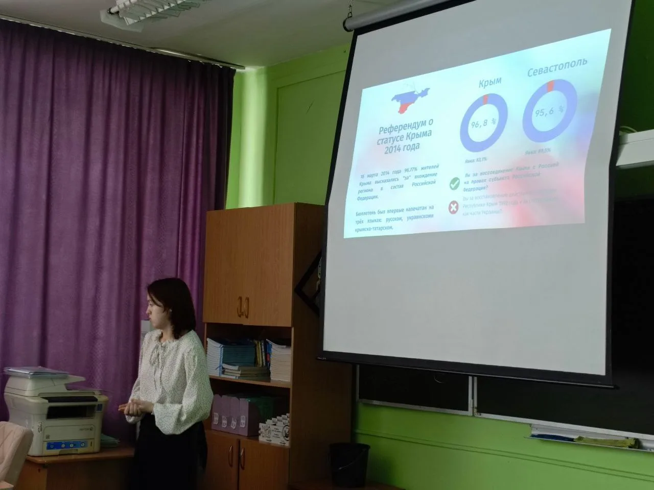 🇷🇺 Крым! Севастополь! Россия!      Сегодня в нашей стране отмечается очень важная дата - день воссое