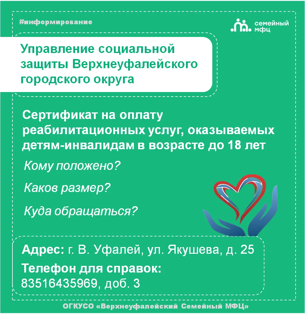 Благодаря инициативе губернатора Алексея Текслера в регионе с 2020 года выплачиваются к...